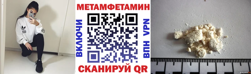 где найти наркотики  Алатырь  Амфетамин VHQ 