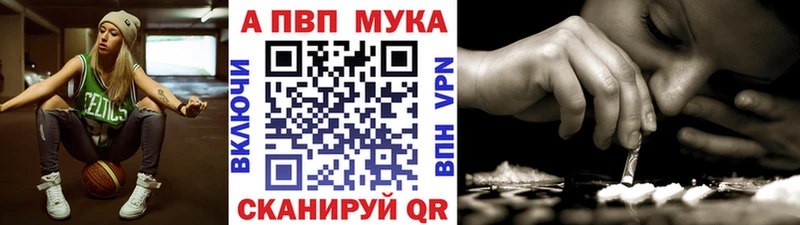 kraken вход цены наркотик Алатырь APVP кристаллы