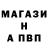 Меф VHQ Miga Peach