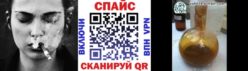 БУТИРАТ оксибутират  цены наркотик  мега как войти  Алатырь 