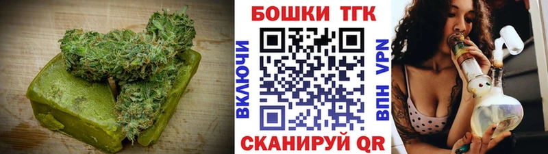 Печенье с ТГК марихуана  Алатырь 