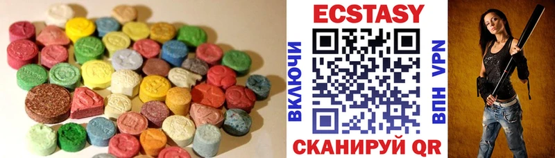 Экстази XTC Алатырь