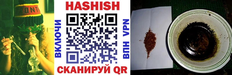 ГАШ AMNESIA HAZE МЕГА ссылка Алатырь