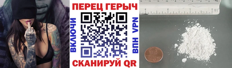 ГЕРОИН Heroin  купить наркотик  Алатырь 