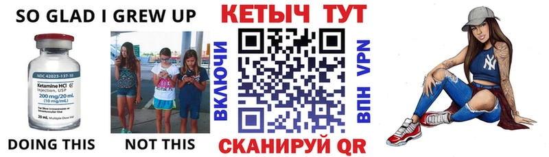 КЕТАМИН VHQ  купить   Алатырь 