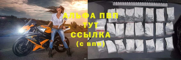 каннабис Абаза