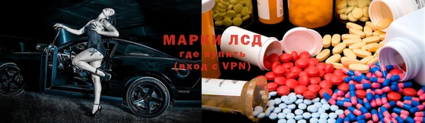 PSILOCYBIN Абинск