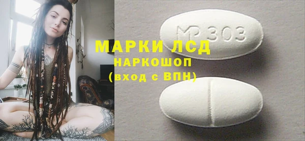 PSILOCYBIN Абинск