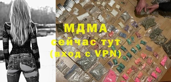 каннабис Абаза