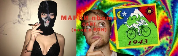 каннабис Абаза