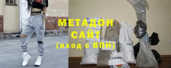 сатива Абдулино