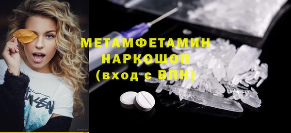сатива Абдулино