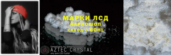 сатива Абдулино