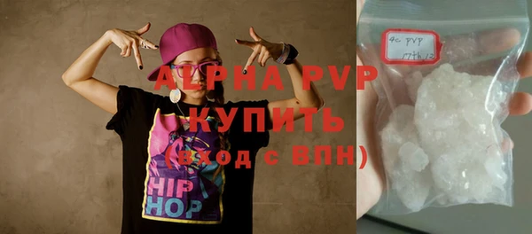 каннабис Абаза