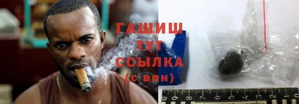 каннабис Абаза