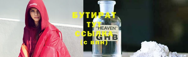 сатива Абдулино