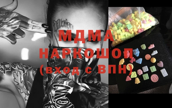 сатива Абдулино