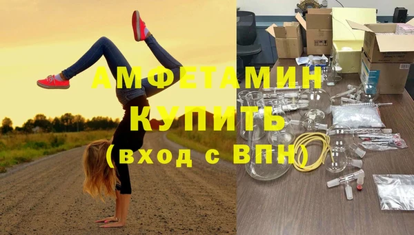 сатива Абдулино