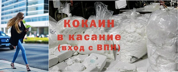 сатива Абдулино