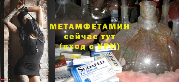 сатива Абдулино