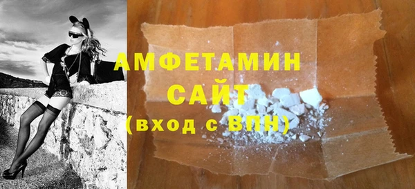 сатива Абдулино