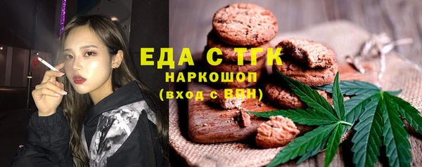 каннабис Абаза