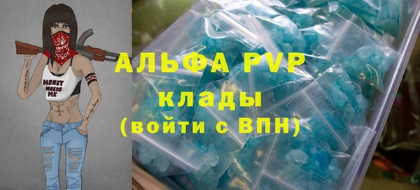 сатива Абдулино