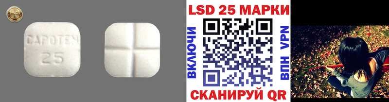 ЛСД экстази ecstasy  ссылка на мегу   Алатырь 