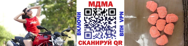 MDMA молли  Алатырь 