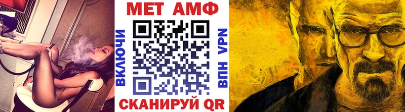 Первитин Декстрометамфетамин 99.9%  кракен как зайти  Алатырь 