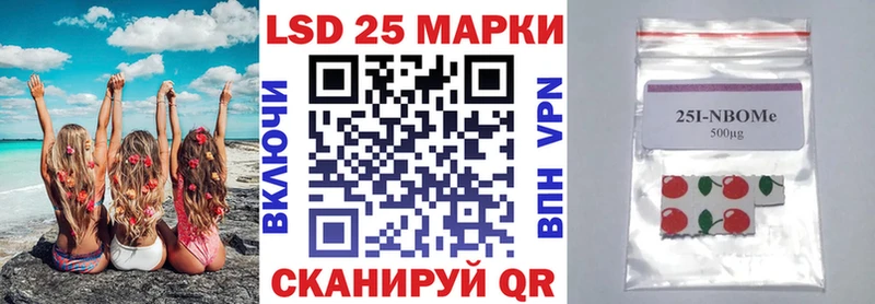 купить наркоту  Алатырь  Марки 25I-NBOMe 1,5мг 
