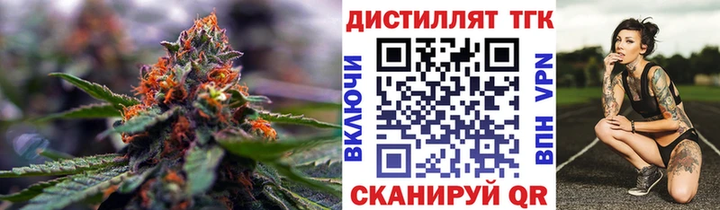ТГК жижа  хочу   маркетплейс клад  Алатырь 