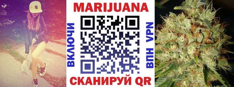 Канабис VHQ  закладка  Алатырь 